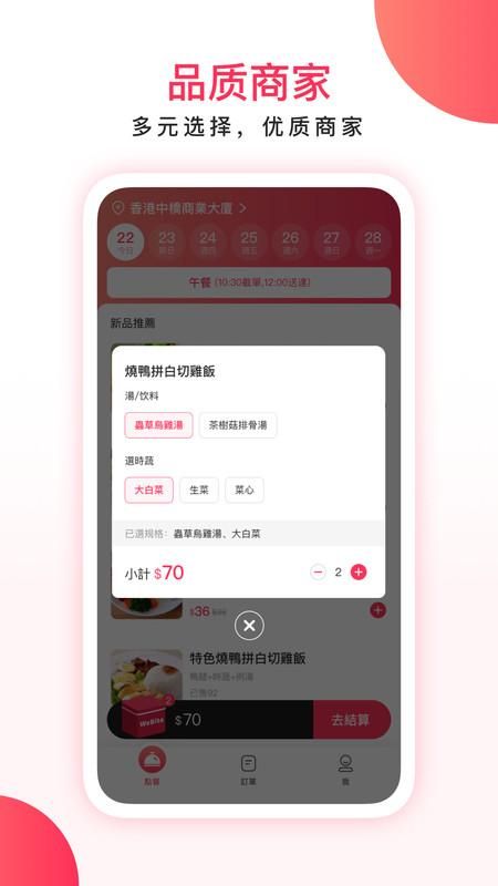 WeBite_图片2