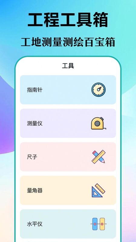 元道经纬水印_图片4