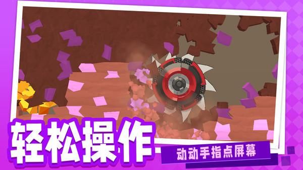 搬砖我最快_图片3