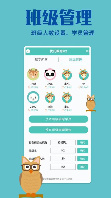 贝塔管理端_图片2