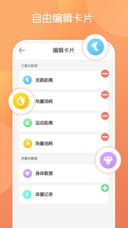 微刻运动_图片4