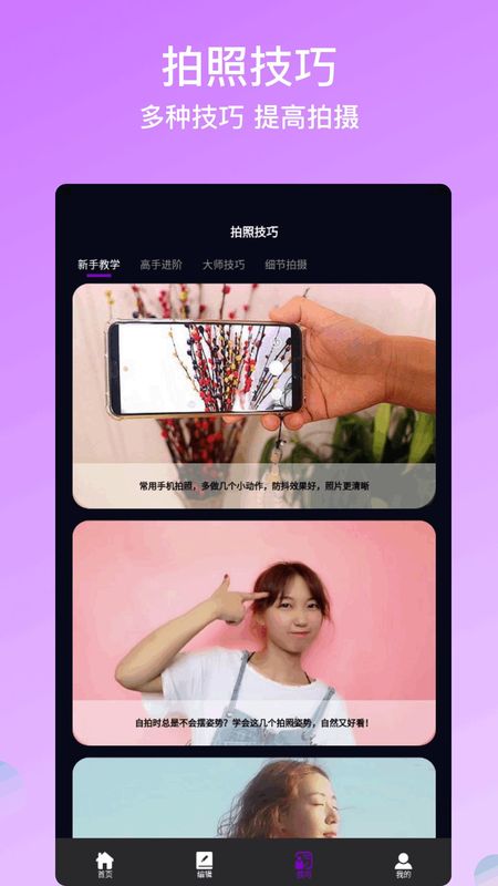 promovir 专业摄影机_图片3
