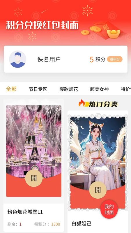 萌逛_图片1
