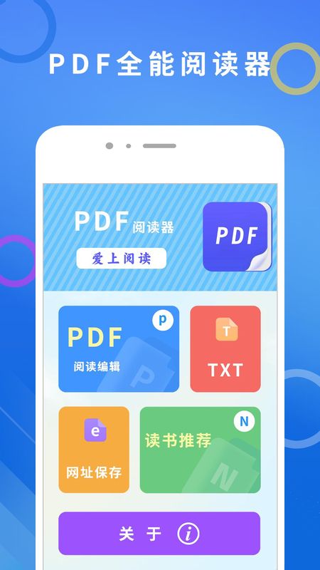 PDF+_图片1