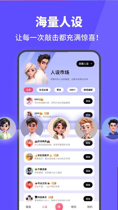 爱键盘_图片3