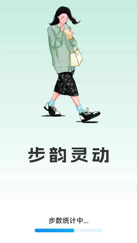 步韵灵动_图片1