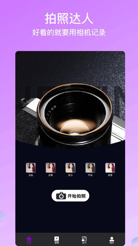 promovir 专业摄影机_图片1