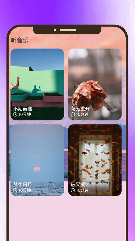 知音汇看_图片2
