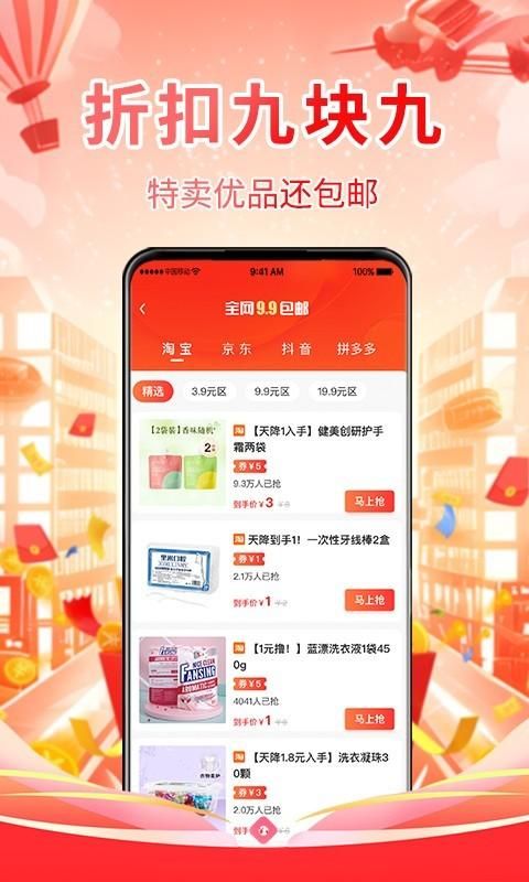 省妞_图片3