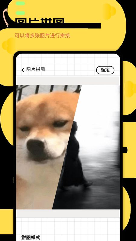 gif表情包_图片2