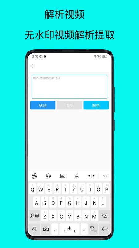 水印去除大师_图片3