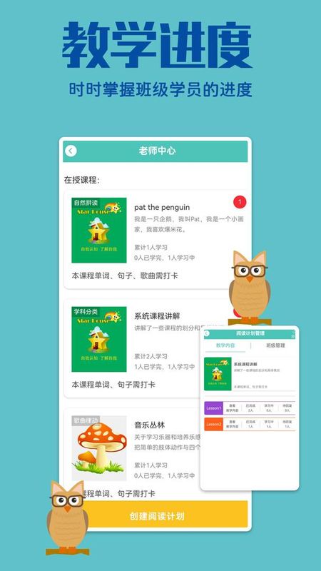贝塔管理端_图片1