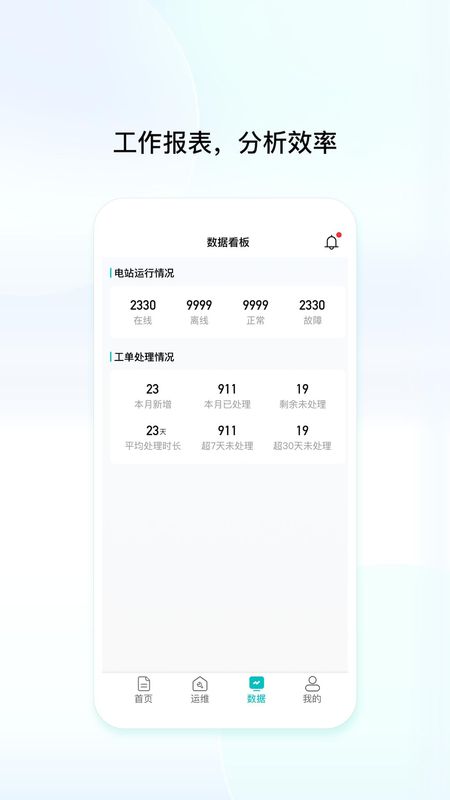 创维民乐_图片4