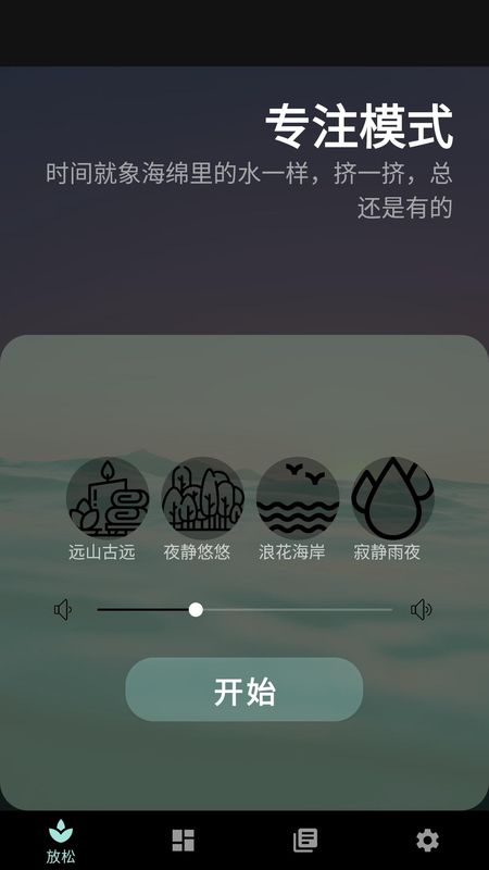 彩虹解压盒子_图片1