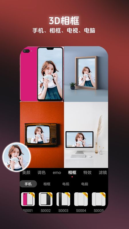 Pokar相机_图片2