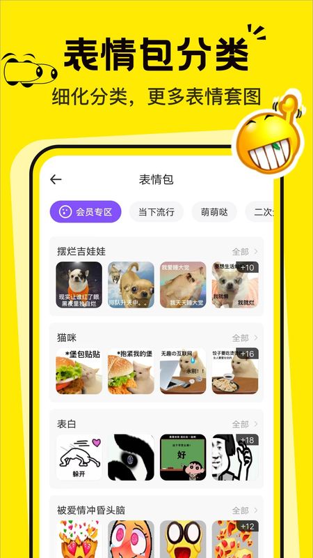 暴走P图大神_图片2