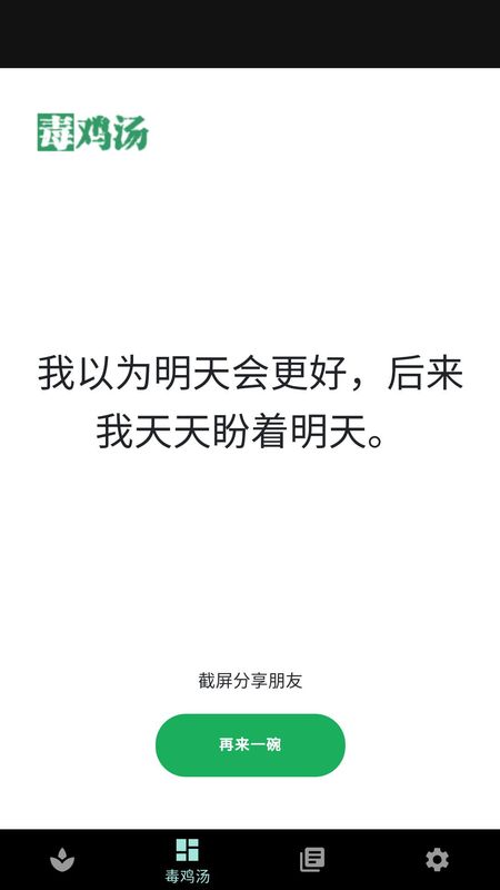 彩虹解压盒子_图片2