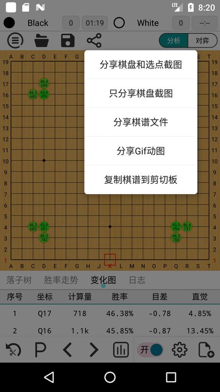 阿Q极速版_图片2