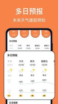 台风_图片3