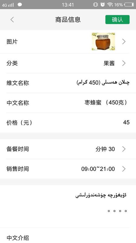 Mulazim商家_图片3