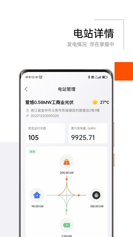 爱旭智维_图片3