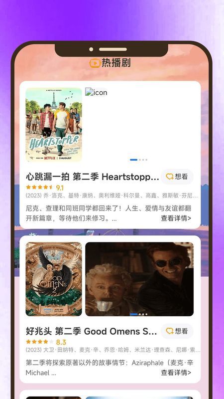 知音汇看_图片1