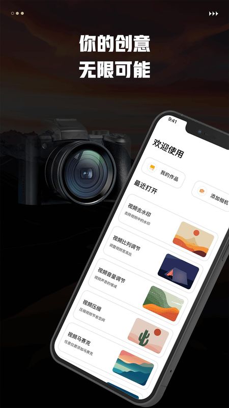 愛佳能连接相机_图片1