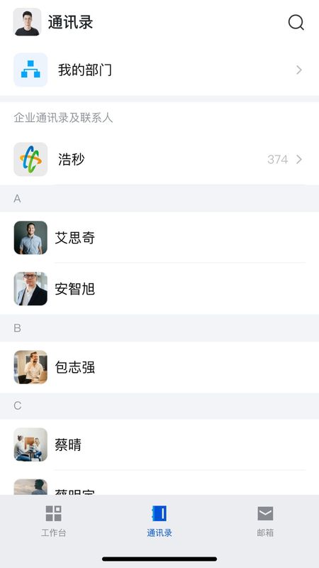 浩秒_图片1