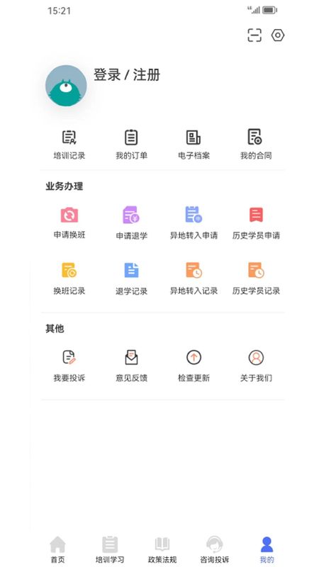 皖美学车_图片4