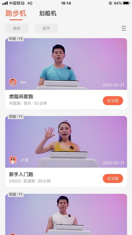 YPOOFIT_图片2
