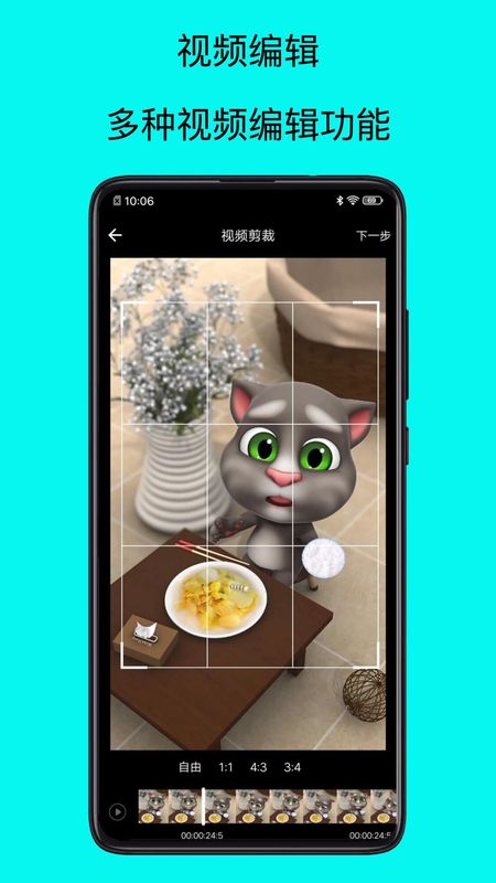 水印去除大师_图片4