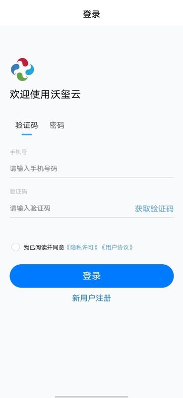 沃玺云_图片1