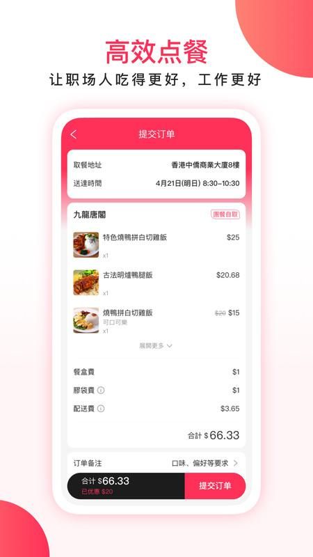 WeBite_图片3