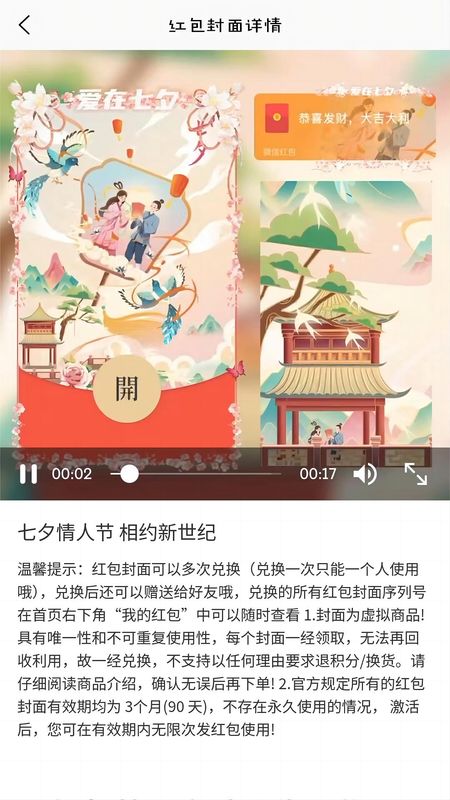 萌逛_图片4