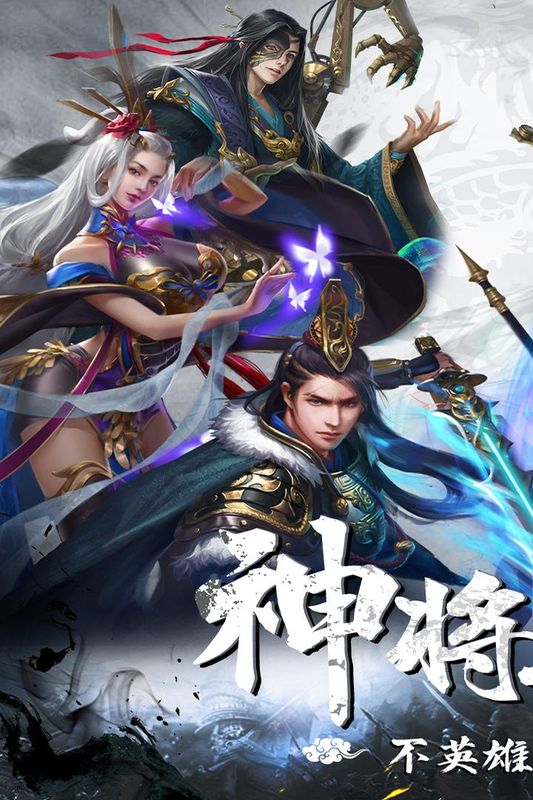 剑与盾_图片1