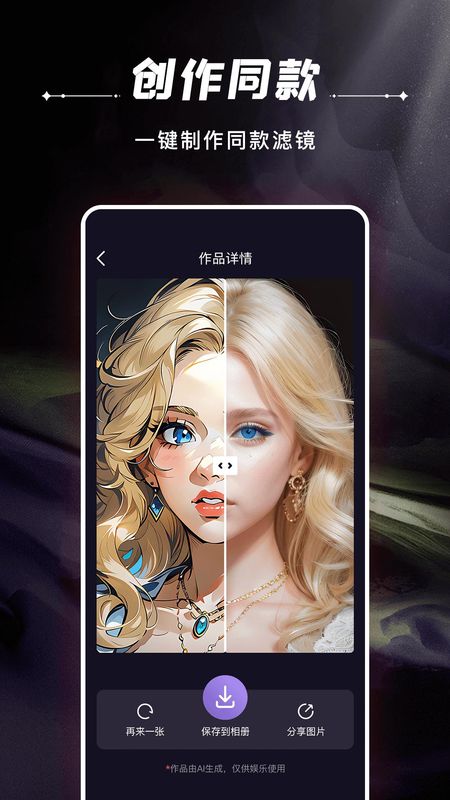 反镜_图片3