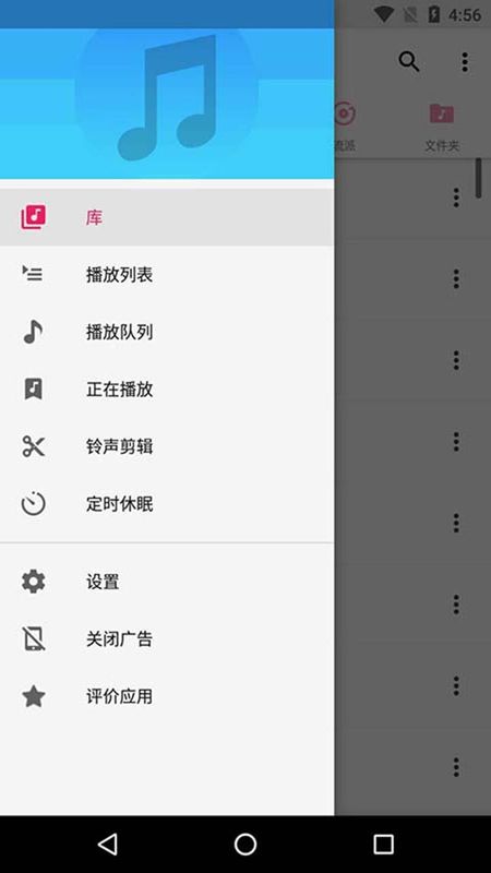 本地音乐播放器专业版_图片2