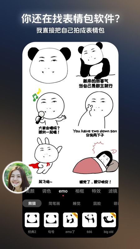 Pokar相机_图片1