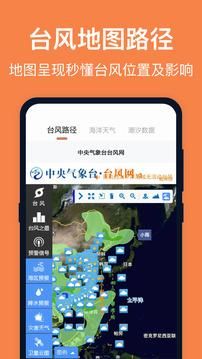 台风_图片1