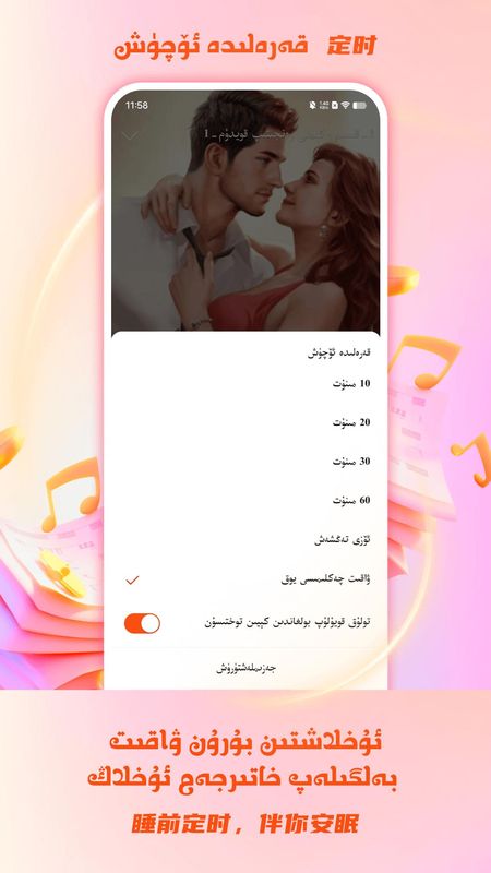 SADA FM_图片4