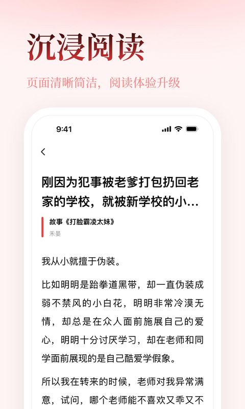 乐文故事_图片4
