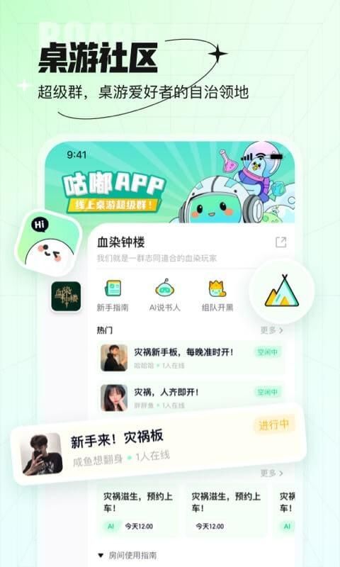 咕嘟_图片1