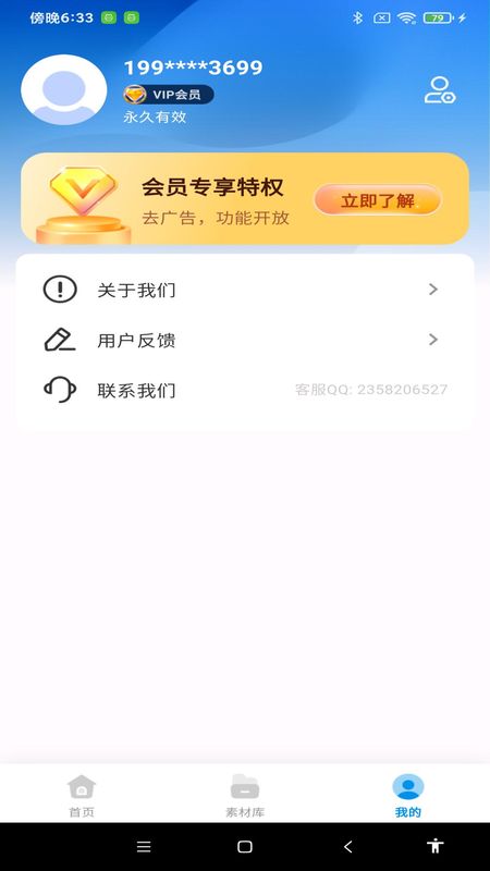 CAD看图助手_图片4