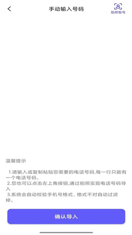 飞鸽CRM_图片1