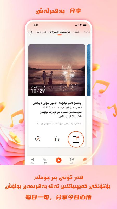 SADA FM_图片3