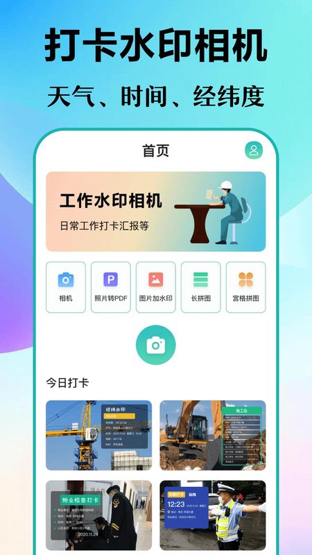元道经纬水印_图片1