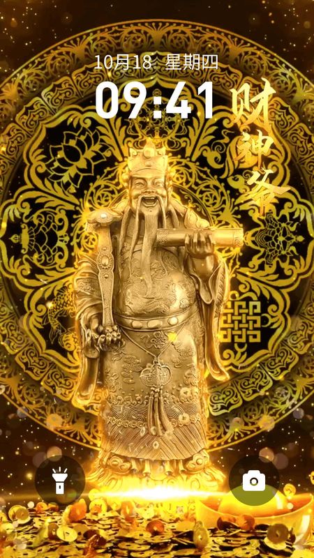 AI壁纸大师_图片3