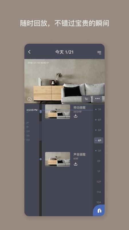 Nooie诺咿咿_图片4