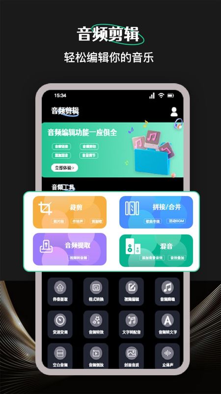 柠乐_图片1