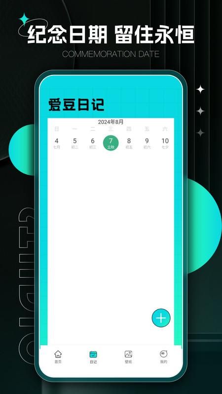 Wewerse_图片2